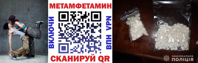Амфетамин Premium  где продают наркотики  Новомичуринск 