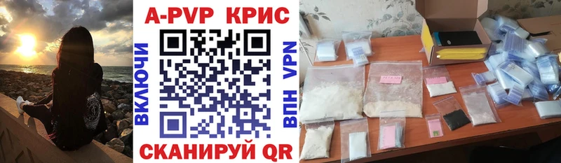 даркнет наркотические препараты Новомичуринск Alpha-PVP мука