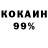 Кодеин напиток Lean (лин) Tamar D