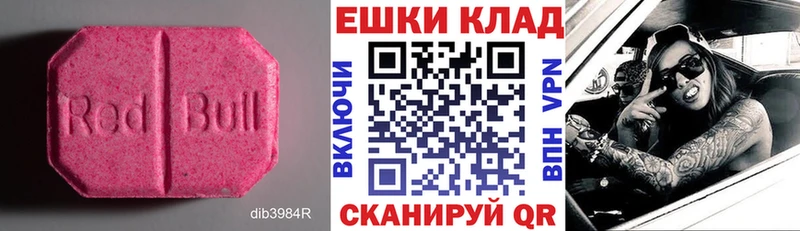 как найти закладки  Новомичуринск  Экстази 280мг 