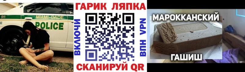 ГАШИШ убойный сайты даркнета как зайти Новомичуринск