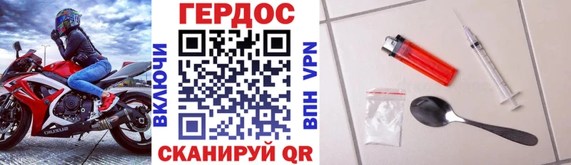 ГЕРОИН герыч  кракен tor  Новомичуринск  купить  