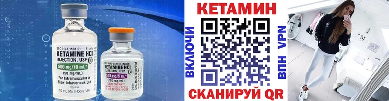 КЕТАМИН VHQ  где купить наркотик  Новомичуринск 