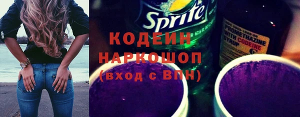 наркотики Лихославль