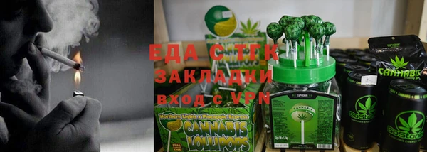 шишки Лиски