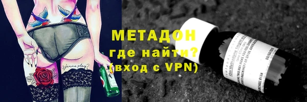 скорость mdpv Протвино