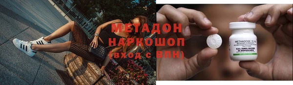 наркотики Лихославль