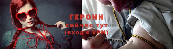 шишки Лиски