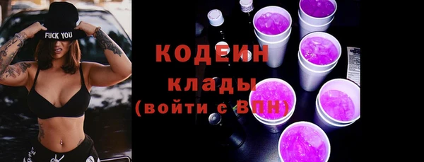 наркотики Лихославль