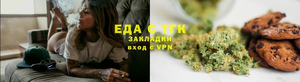 шишки Лиски