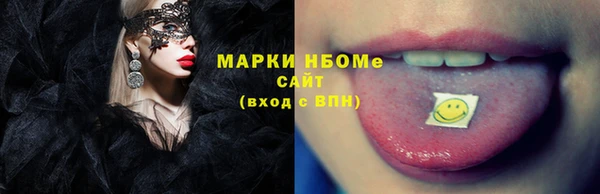 шишки Лиски