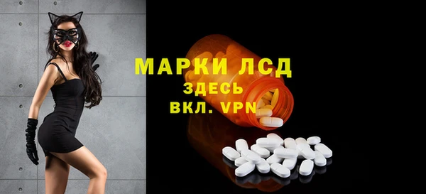 шишки Лиски