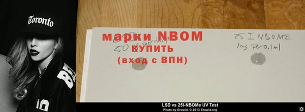 наркотики Лихославль