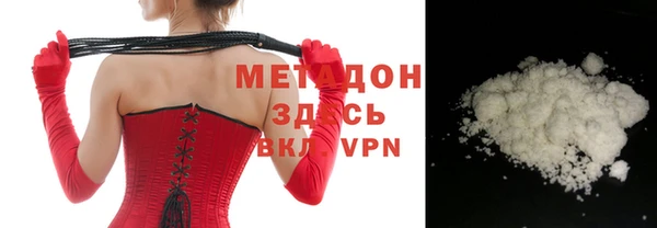 наркотики Лихославль