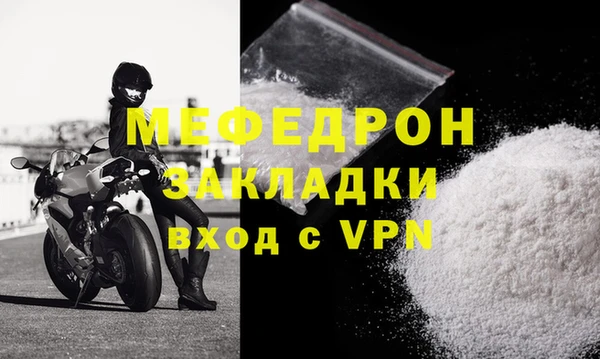 шишки Лиски