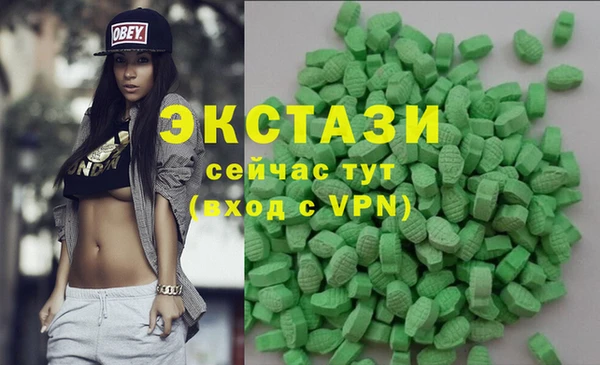 шишки Лиски