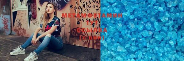 шишки Лиски