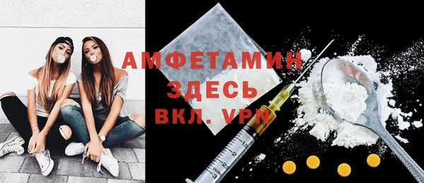 шишки Лиски