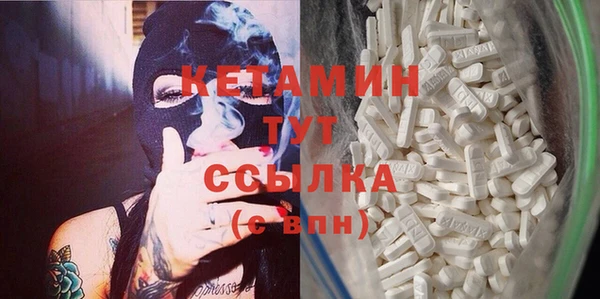 шишки Лиски