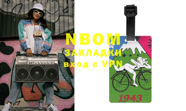шишки Лиски