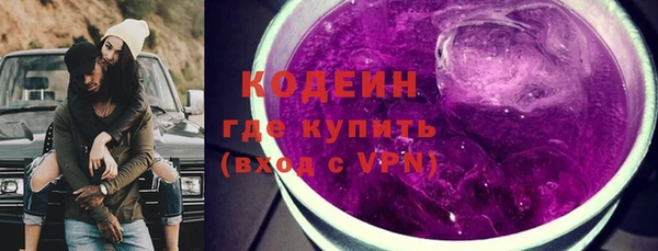 наркотики Лихославль