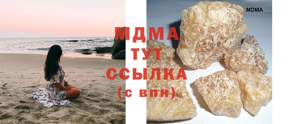 шишки Лиски
