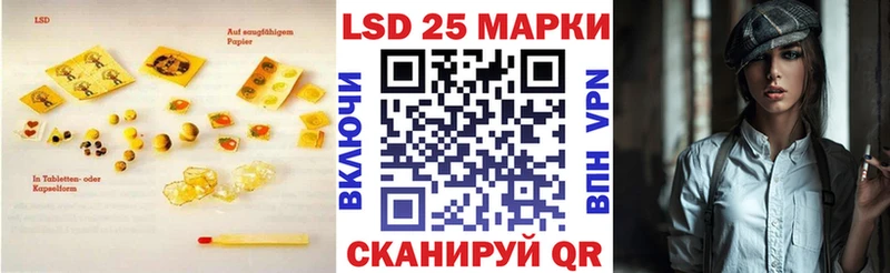 сколько стоит  Новомичуринск  LSD-25 экстази кислота 