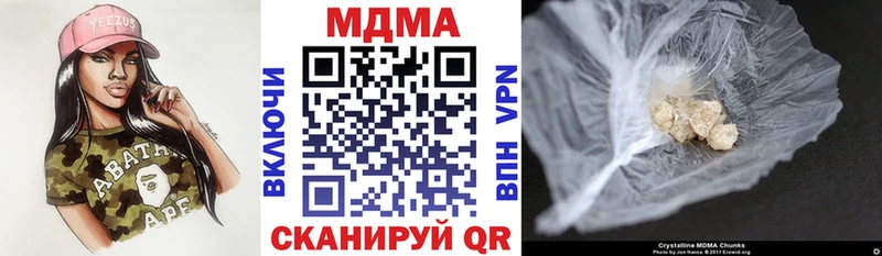 мега зеркало  Новомичуринск  даркнет как зайти  МДМА VHQ 