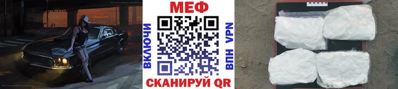где можно купить наркотик  Новомичуринск  МЯУ-МЯУ 4 MMC 
